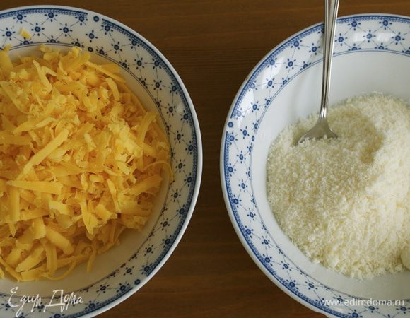 Предварительно натереть оба вида сыра... У меня вместо моцареллы - чеддер! )))  