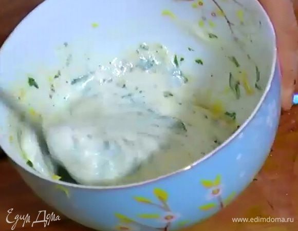 Приготовить соус: в глубокой салатнице соединить измельченную кинзу, 1 ч. ложку лимонной цедры, 1 ч. ложку лимонного сока, добавить заправку с зирой, йогурт и все перемешать.