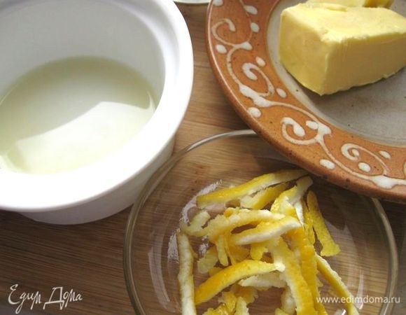 Выдавить сок лимона. С лимона срезать цедру тонкими полосками.