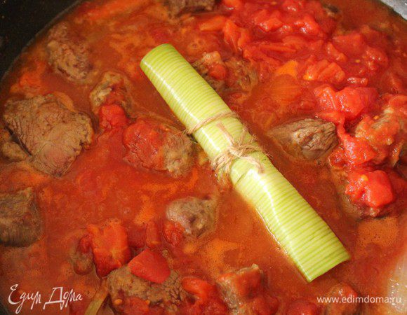 Добавить в сотейник дробленные томаты, посолить, влить 0,5 л бульона или воды, положить сверху букет гарни. Довести до кипения, убавить огонь до минимума и тушить под крышкой 1 час.