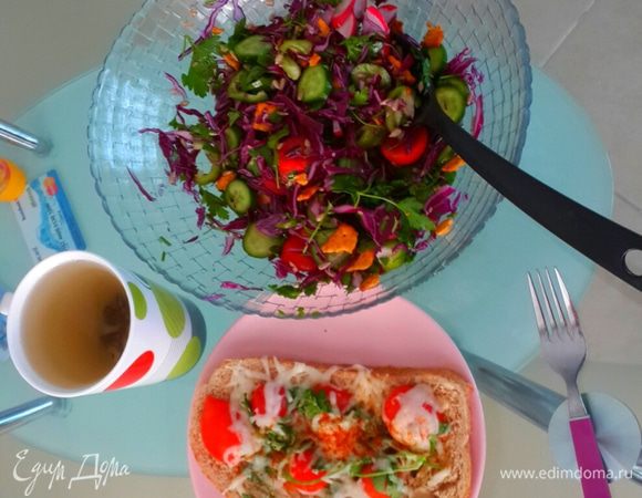 Это был мой сегодня обед. Горячий бутерброд и салат с чаем. Чай был жасминовый и очень хорошо оттенял вкус салата. И я решила в следующий раз добавить мяту или свежую или сухую.