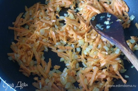Добавить натертую на средней терке морковь и обжарить 2-3 минуты