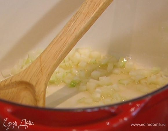 Разогреть в тяжелой кастрюле оставшееся оливковое масло и обжарить лук до прозрачности.