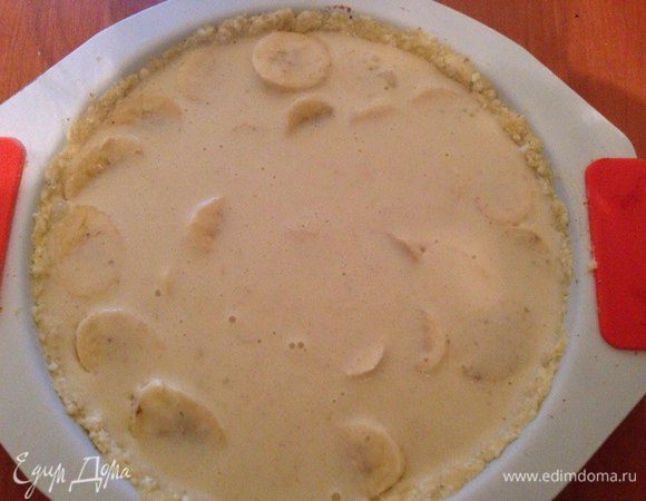 Заливаем заливкой и отправляем в разогретую до 180 градусов духовку примерно на 40 минут.