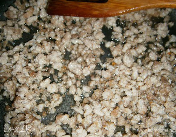 Фарш обжарить на небольшом количестве растительного масла в течении 2 - 3 минут.