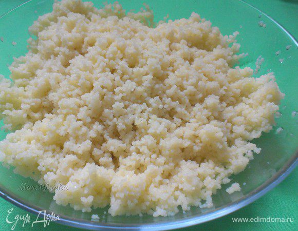 Приготовить кус-кус по инструкции. 
Я завариваю кус-кус кипятком в глубокой мисочке, закрываю и даю настояться (примерно 6-8 минут). Когда крупа запарится, немного подсаливаю ее,  руки смазываю маслом и начинаю ее разрыхлять, чтобы получилась рассыпчатой. Соотношение воды и крупы обычно указано на упаковке. Лично я наливаю воды столько, чтобы она покрывала кус-кус на сантиметр.