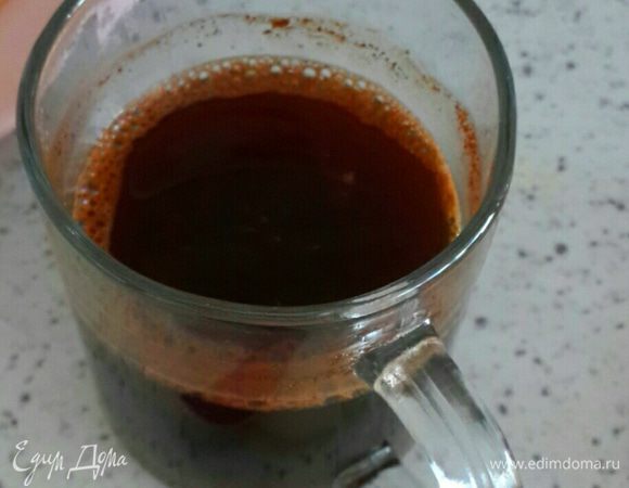 Заварить кофе крепкий. Ваш любимый.