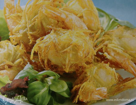 Точно таким же образом можно приготовить и креветки!!! ))))