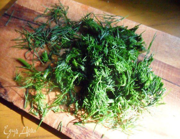 Вымыть и обсушить укроп. Мелко нарезать.