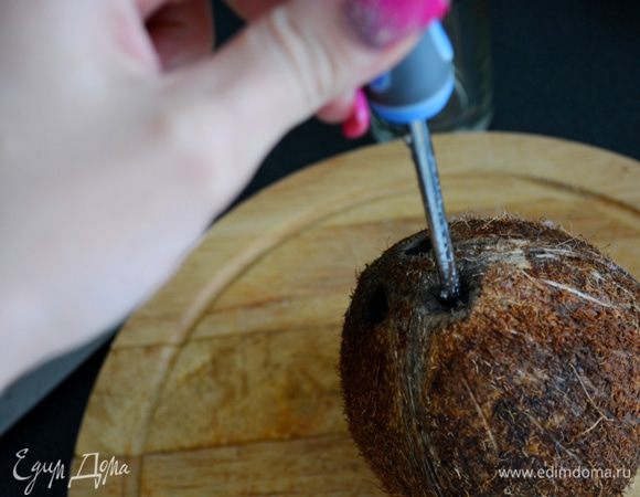 Берем отвёртку (да - да..именно отвёртку :)))) и пробуем проткнуть кокос... одно из отверстий должно сдастся, издав характерный звук! ))