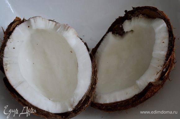 Теперь вынимаем белую мякоть (из которой делают такую родную и любимую кокосовую стружку).