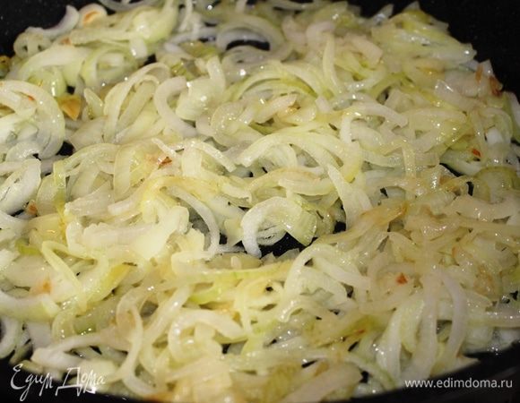 В это время подготовить карамелизированный лук. Нарезать его на полукольца и поджарить в масле с добавлением сахарного песка...Скажу сразу, что сколько лука не поджарь, его всегда будет мало! 