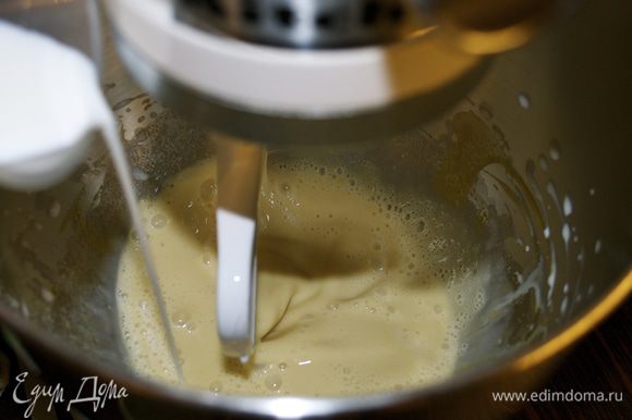Влить постепенно молоко (комнатной температуры), продолжая размешивать, добавить сахар и соль.