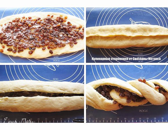 Из теста раскатываем 2 лепешки. На нижнюю лепешку выкладываем начинку ( изюм с сахаром),накрываем второй лепешкой, концы залепляем. Переворачиваем швом вниз и затем делаем продольный разрез и аккуратно, придерживая пальцами, перекручиваем две части между собой.  Смазываем взбитым желтком, оставляем  на полчаса увеличиться в размере. Я выпекала в форме кирпичик.