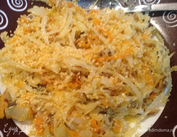Выложить, добавить кускус(можно манную крупу) и перемешать.