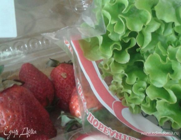 Подготовить ингредиенты. 