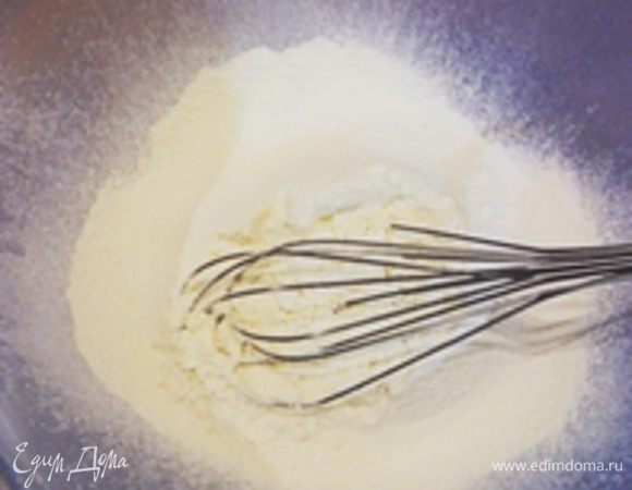 Просейте 200 г муки и смешайте ее с разрыхлителем. Можно для пущей уверенности еще и венчиком где-то полминуты помешать, чтобы все хорошо соединилось.Потом еще 100 г сахара и тоже венчиком.