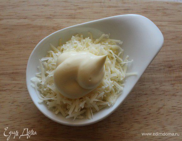 Твердый сыр натереть на мелкой терке, соединить с майонезом и перемешать.