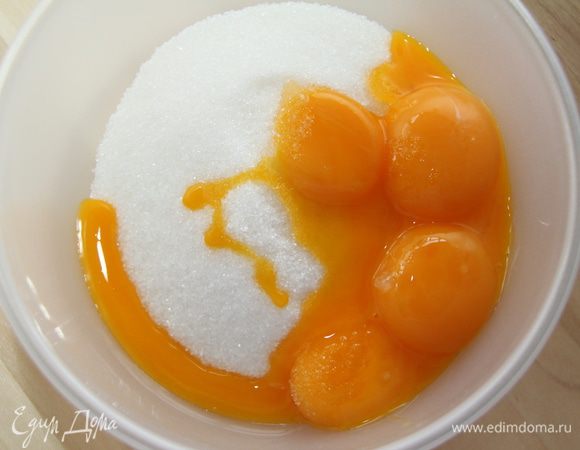 Готовить торт легко, если разбить приготовление по дням. Сегодня готовим крем, а завтра - коржи. Крем за сутки успеет "созреть" и загустеть. Итак, крем. Желтки соединить с 200 г сахара.