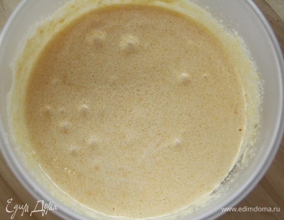 Растереть добела.