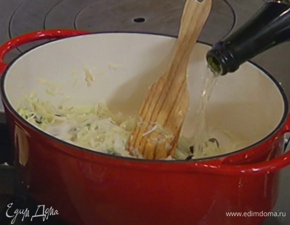 Влить шампанское, перемешать и на сильном огне выпарить алкоголь, если необходимо — еще чуть-чуть подсолить.