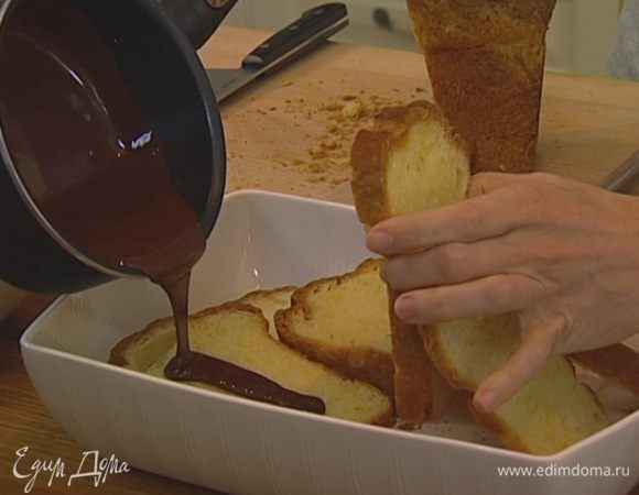 Сверху выложить оставшуюся булку. 