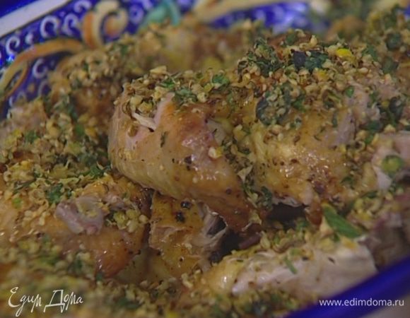 Готового цыпленка полить оставшимся после жарки соком, нарезать на кусочки, пока он горячий, и присыпать пряной смесью. Подавать цыпленка с дольками лимона.