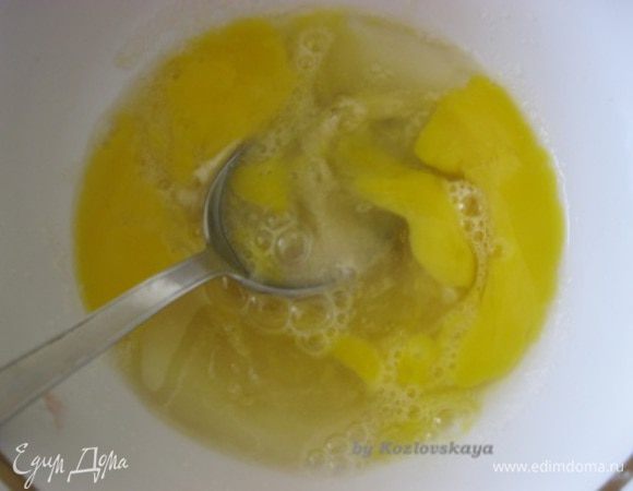 Яйца взбить с 75 гр сахара, вилочкой, до однородного состояния. 