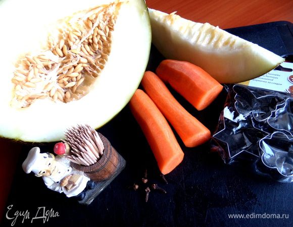 Берём, например, дыню и морковку (про яблоко я придумала позже!).