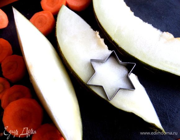 Отрежем плоскую дольку от дыни и выдавим звёздочки!