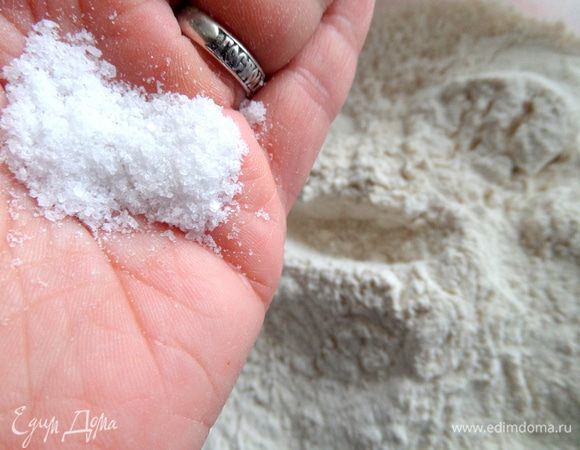 Муку просеять и взять пока не всю... Всыпать соль.