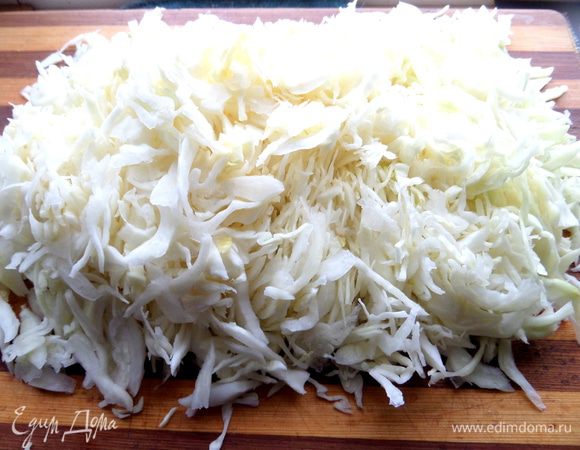 Капусту нашинковать тонко.