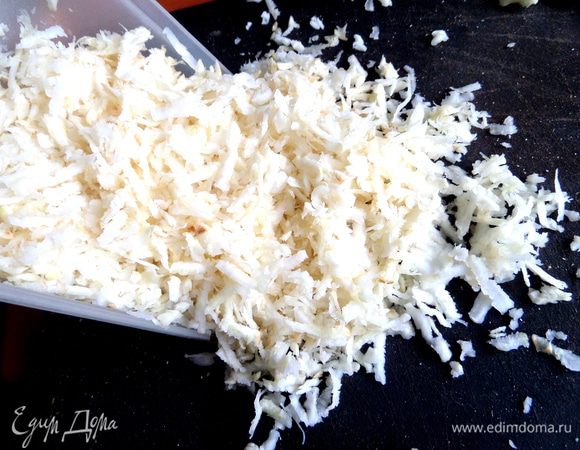 Сельдерей крупно натереть.