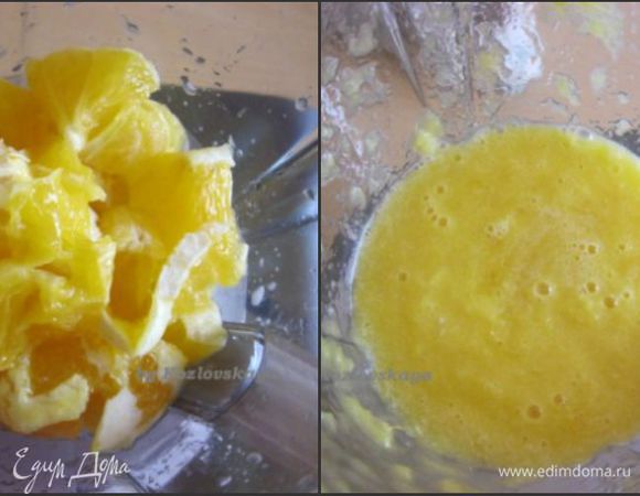 Апельсин очистить от кожуры и косточек, пюрировать в блендере.