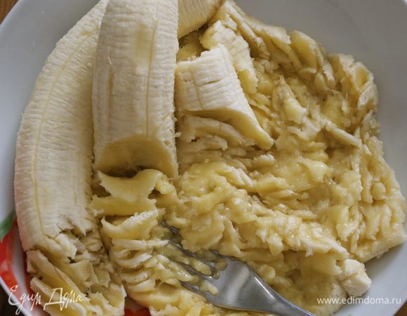 Бананы раздавить вилкой до однородной кашицы. 