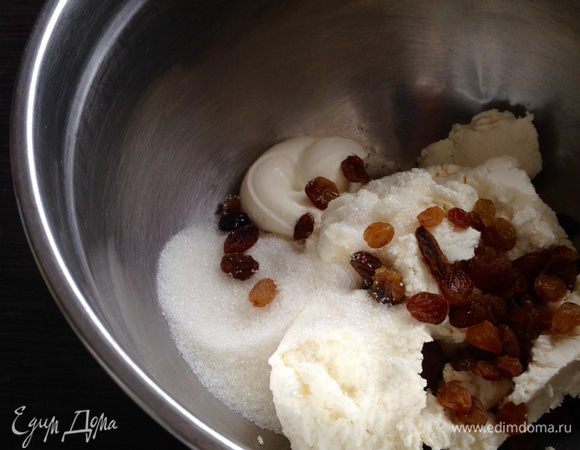 Для начинки: смешать творог, сахар, цедру лимона и сметану, чтобы получилась гладкая творожная паста. Добавить горсть изюма.