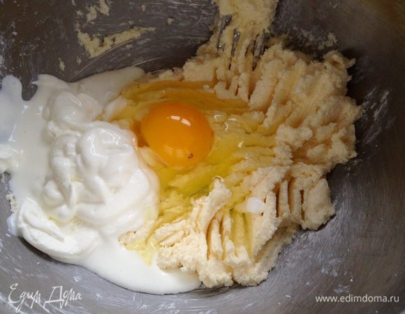 Добавить яйцо, сметану и взбить до однородной массы.