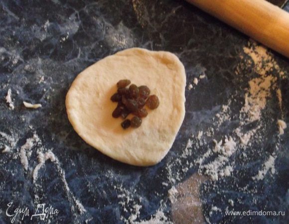 Небольшое количество теста раскатать и выложить на середину изюм или орехи. Можно ничего не класть.