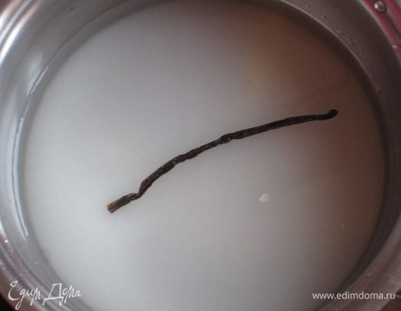 Фруктовый маринад: В кастрюлю с водой добавить сахар, стручок ванили и довести до кипения. Снять с огня, удалить стручок ванили.