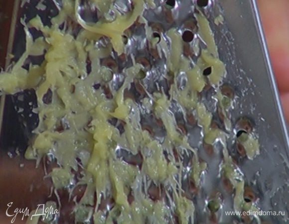 Имбирь почистить и натереть на мелкой терке, чтобы получилась 1 ч. ложка.