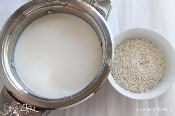 Довести до кипения 800 г молока, добавить рис и варить 20-25 минут, помешивая. Разогреть духовку до 180*С.