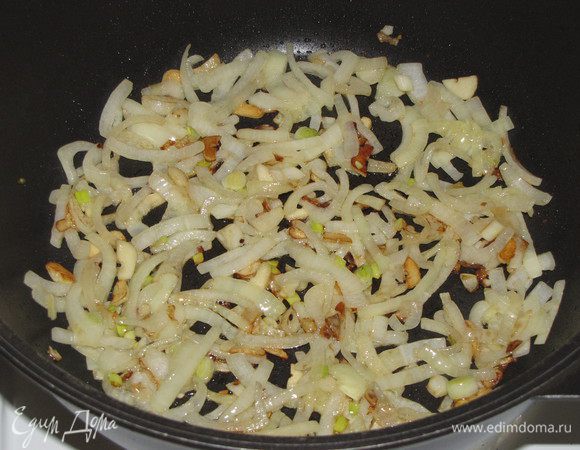 В сотейнике разогреть 2 ст. л. оливкового масла, обжарить немного лук с чесноком.