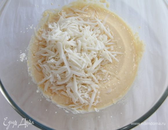Добавить тертый сыр  и оставшееся молоко (100 г). 