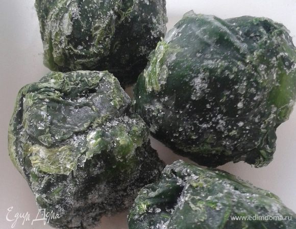 Шпинат разморозить.