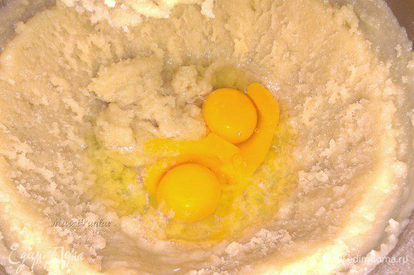А затем яйца. Перемешать миксером. Получится густое тесто.