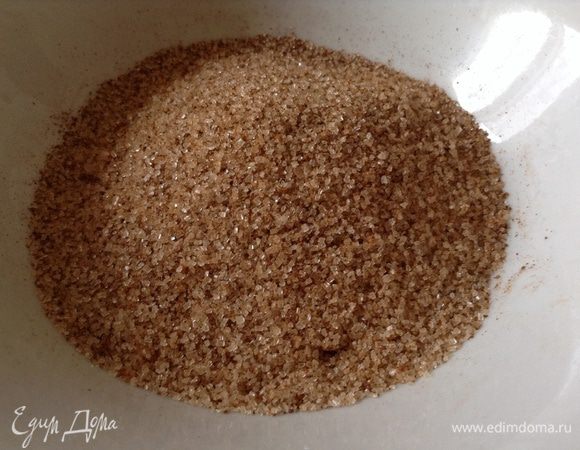 Сахарный песок смешать с корицей. В ингредиентах я указала примерное соотношение сахара и корицы, вы смешивайте по своему вкусу. (Я люблю, чтобы корицы было побольше).
