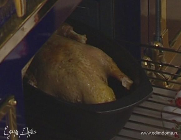 В конце приготовления снять крышку, чтобы грудка и спинка зазолотились. 