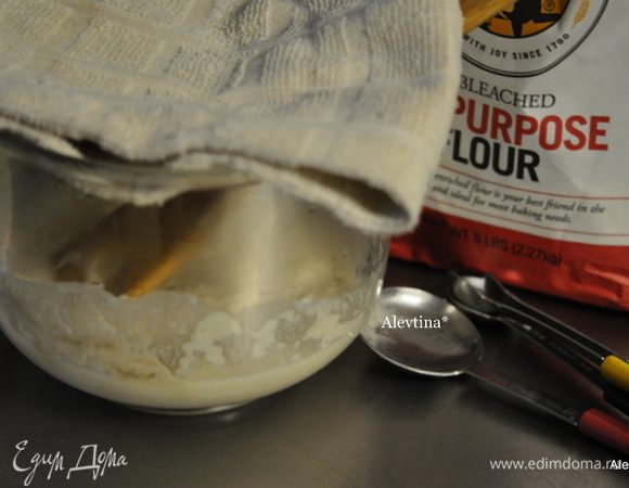 В небольшой емкости смешать первых 4 ингредиента стартера. Закрыть пленкой или полотенцем и дать постоять 15 мин. Содержимое заметно увеличится.
