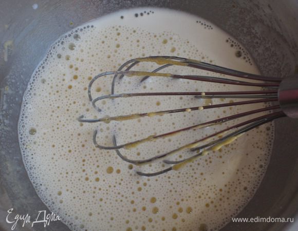 Тонкой струйкой влить тёплое молоко,энергично перемешивая венчиком до однородного состояния.