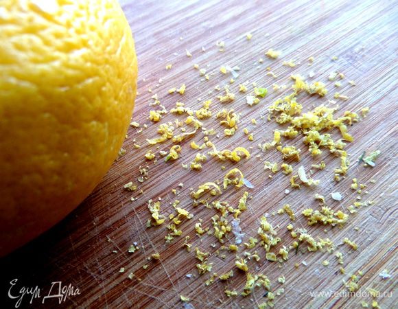 А вот цедру лимона добавила и этого было мне достаточно)))